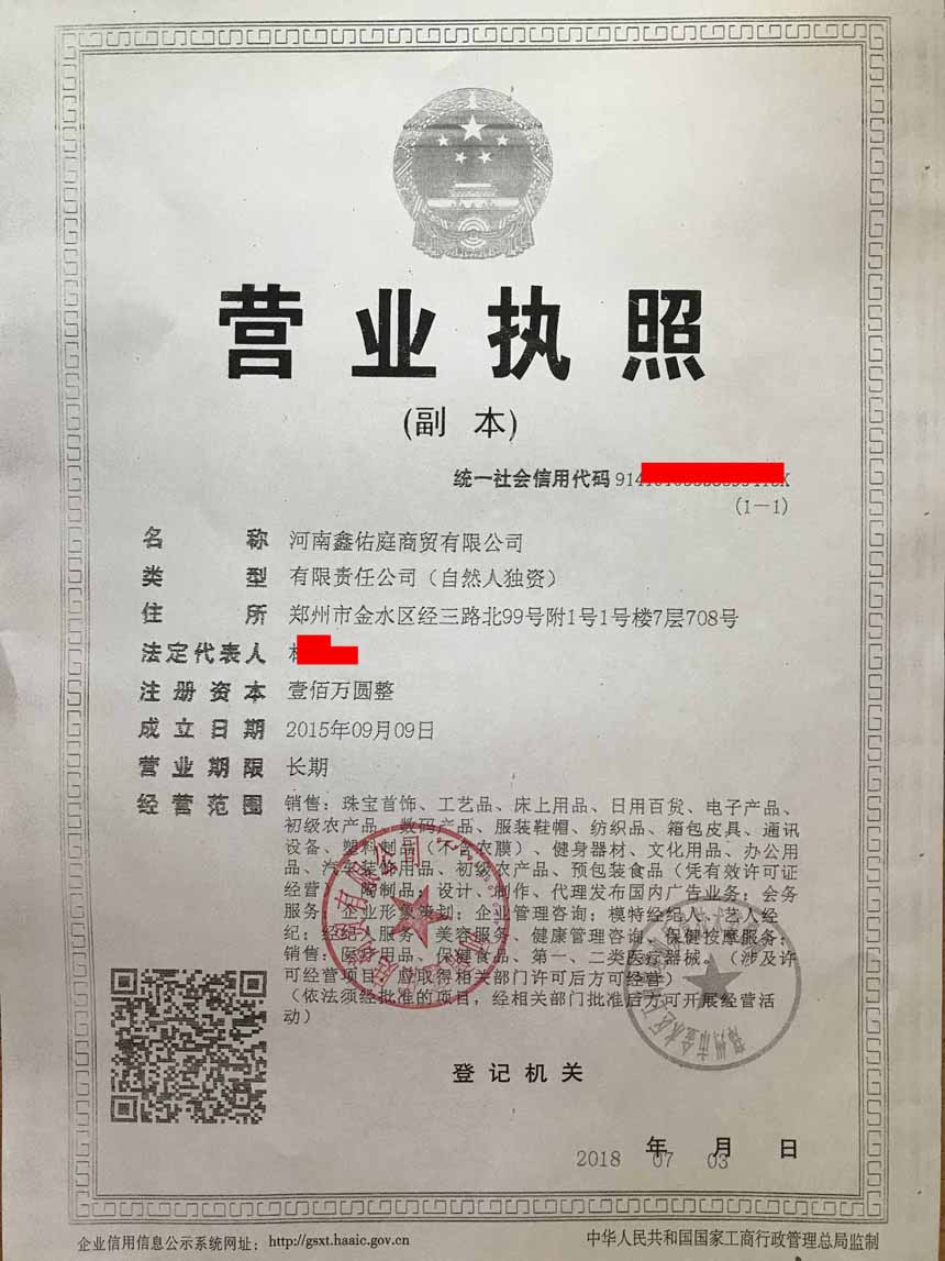 拨开迷雾 从4009998569与河南鑫某庭商贸看汽车装饰用品行业的真实选择